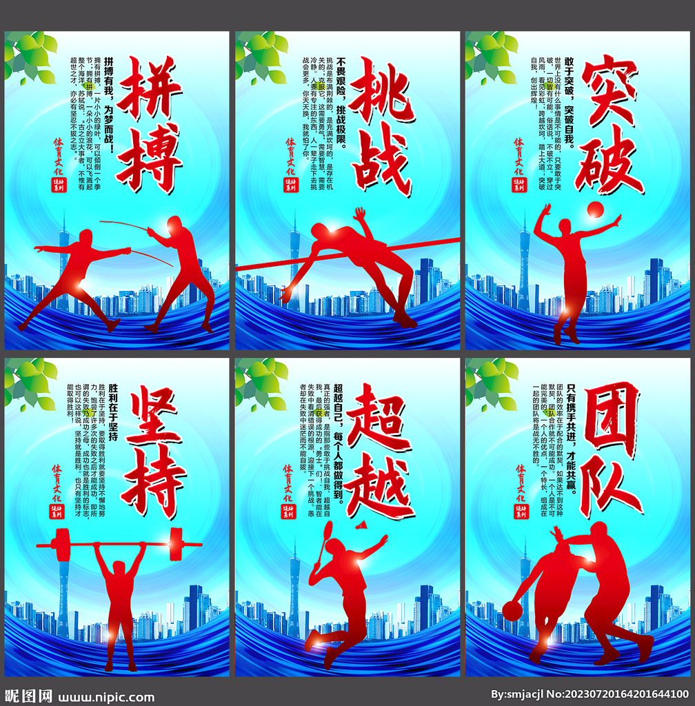 增加