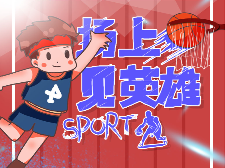 这一失误无