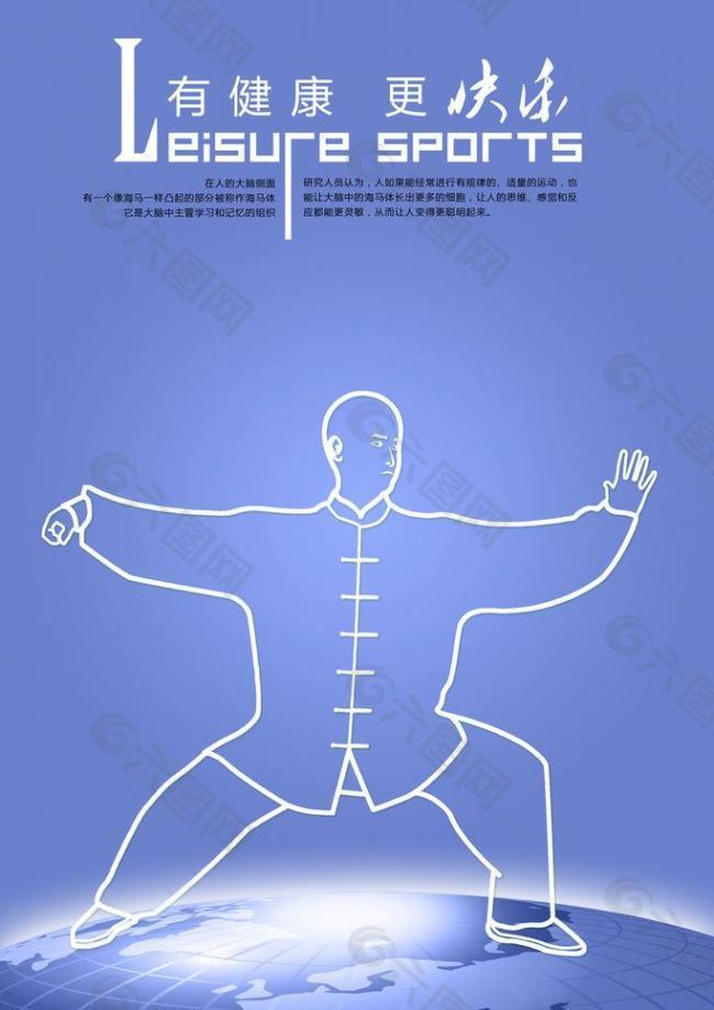 合会锦标赛 合会锦标赛