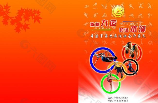 方面因素 方面因素